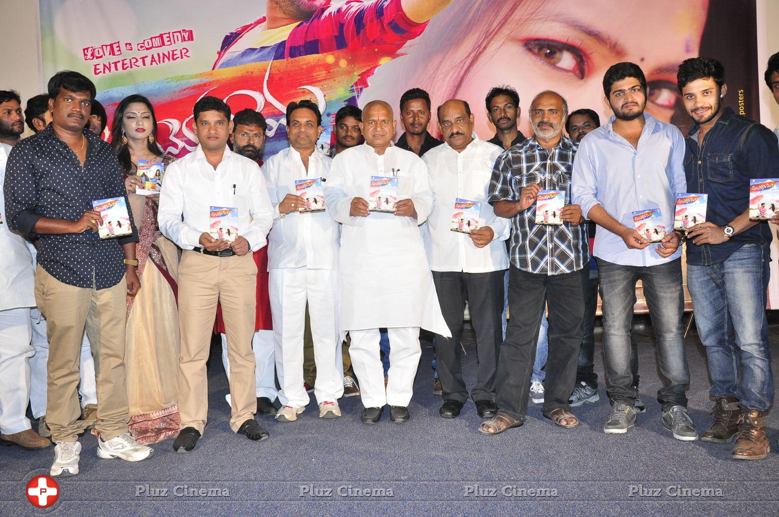 Ayyo Rama Movie Audio Launch Photos | Picture 1153117