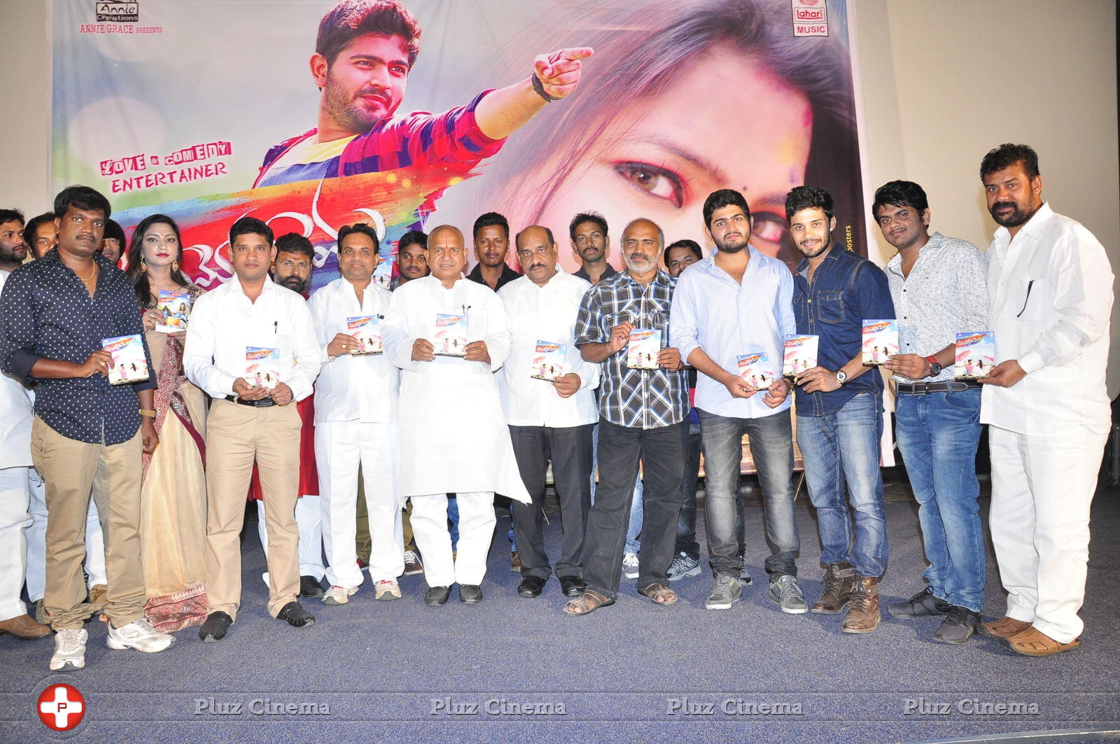 Ayyo Rama Movie Audio Launch Photos | Picture 1153118