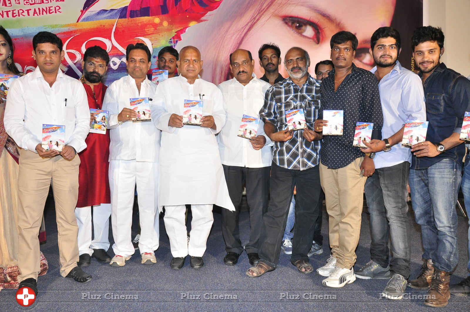 Ayyo Rama Movie Audio Launch Photos | Picture 1153120