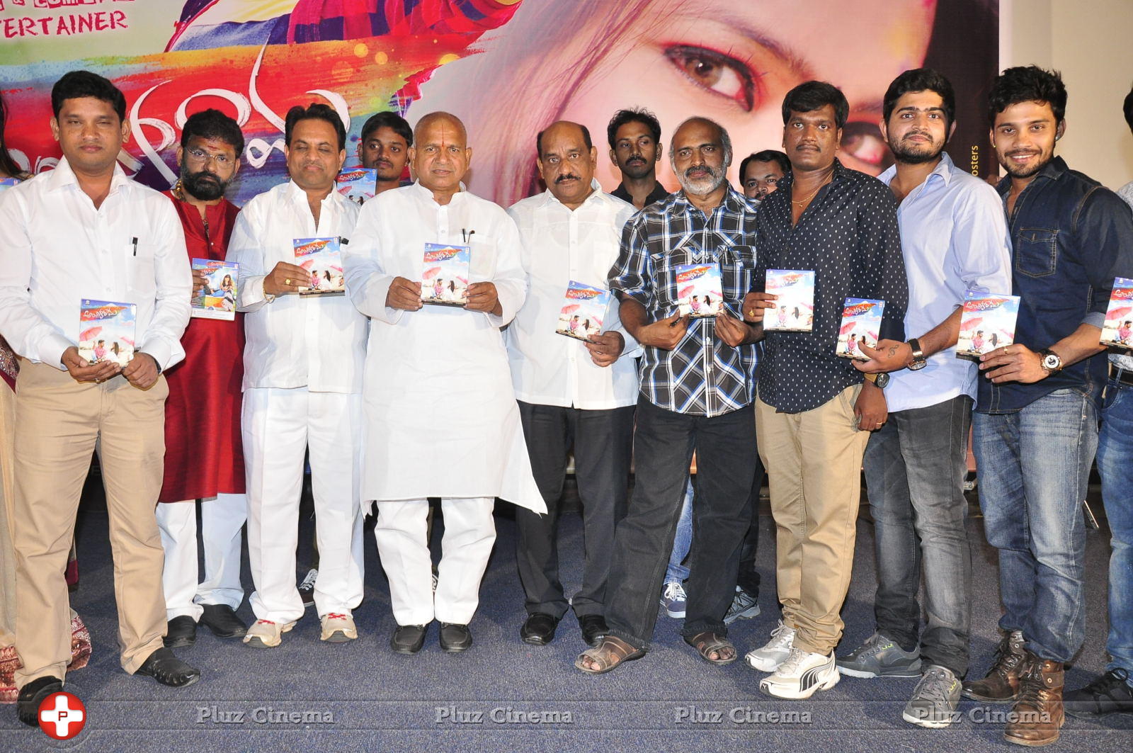 Ayyo Rama Movie Audio Launch Photos | Picture 1153121