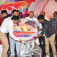 Ayyo Rama Movie Audio Launch Photos | Picture 1153097