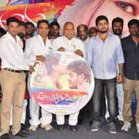 Ayyo Rama Movie Audio Launch Photos | Picture 1153098