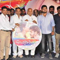 Ayyo Rama Movie Audio Launch Photos | Picture 1153102