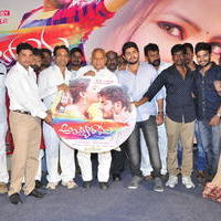 Ayyo Rama Movie Audio Launch Photos | Picture 1153105