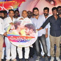 Ayyo Rama Movie Audio Launch Photos | Picture 1153106