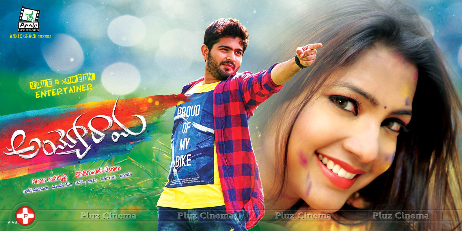 Ayyo Rama Movie Posters | Picture 1153137