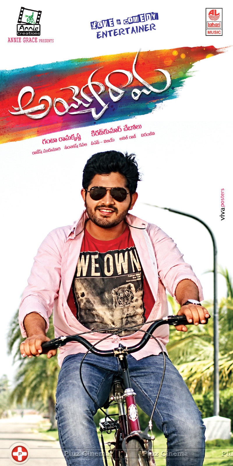 Ayyo Rama Movie Posters | Picture 1153145