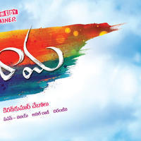 Ayyo Rama Movie Posters | Picture 1153138