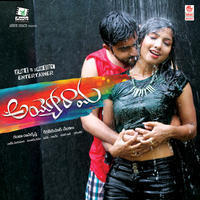 Ayyo Rama Movie Posters | Picture 1153139