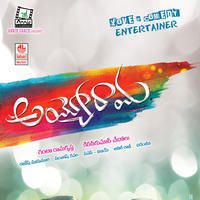 Ayyo Rama Movie Posters | Picture 1153142