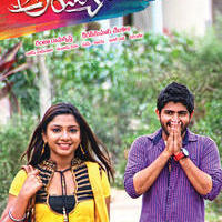 Ayyo Rama Movie Posters | Picture 1153147