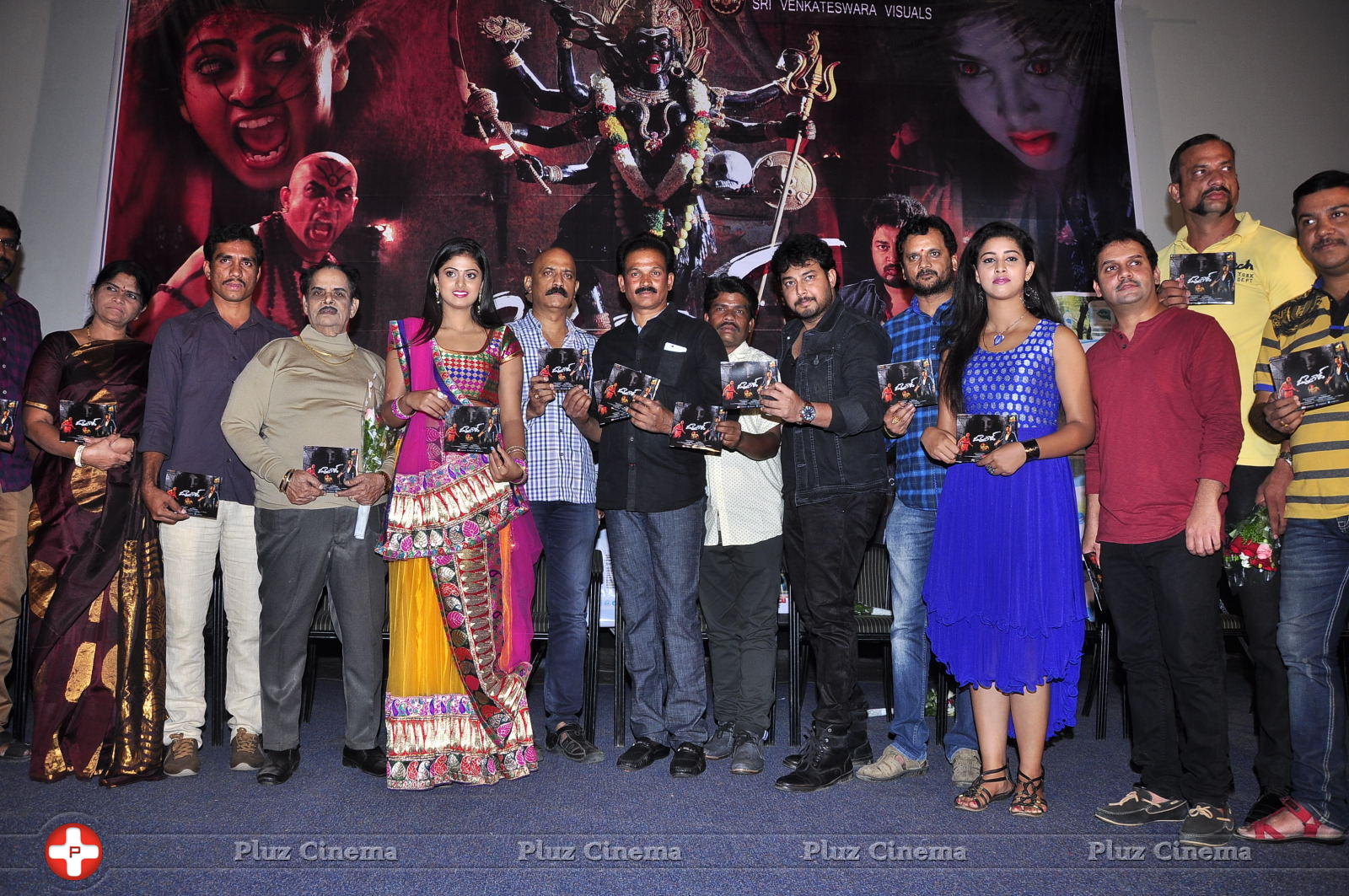 Oh My God Movie Audio Launch Stills | Picture 1153284