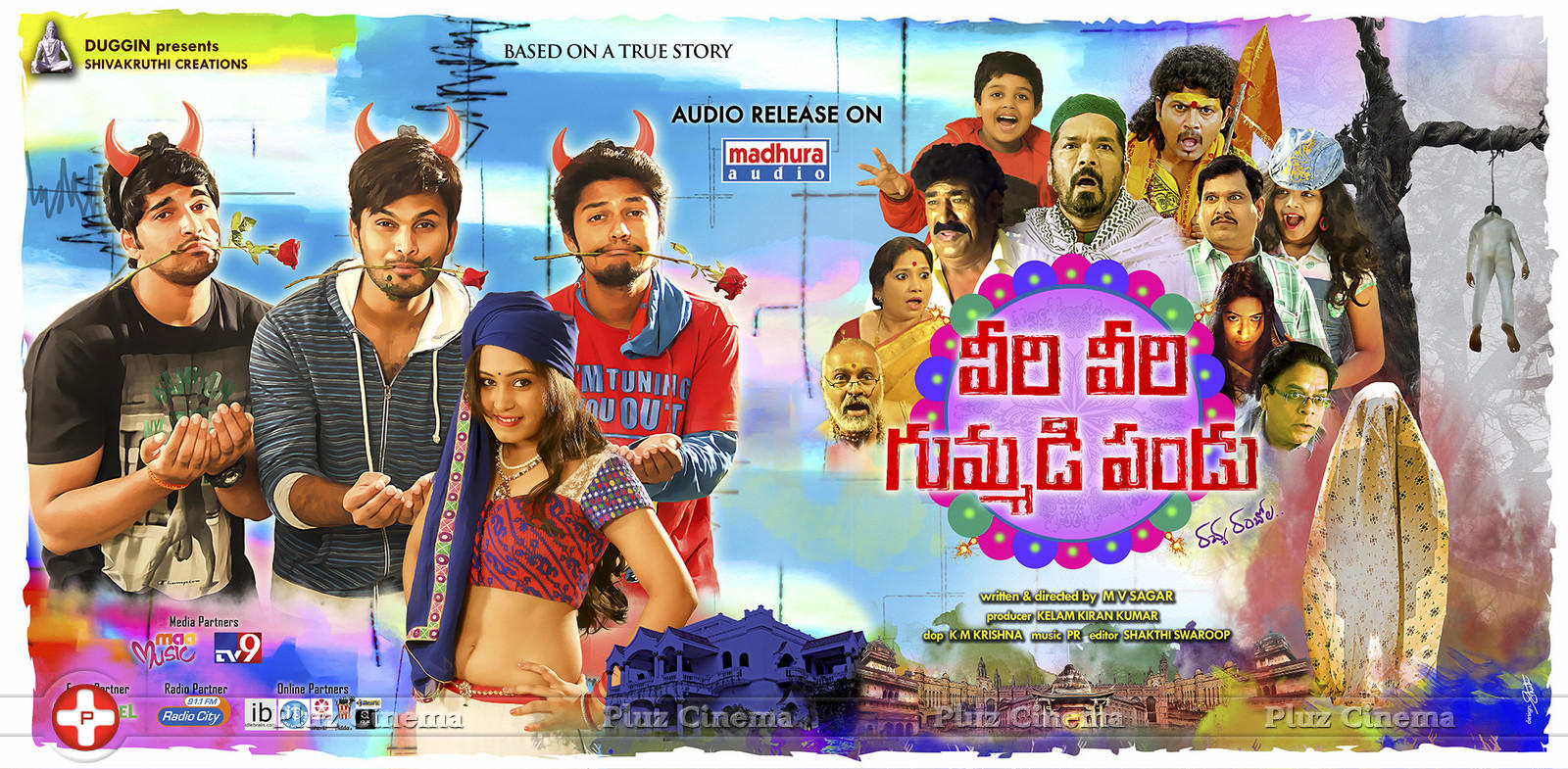Veeri Veeri Gummadi Pandu Movie Posters | Picture 1154977