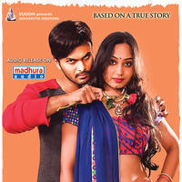 Veeri Veeri Gummadi Pandu Movie Posters | Picture 1154987