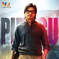 Pidugu Movie Wallpapers | Picture 1158647