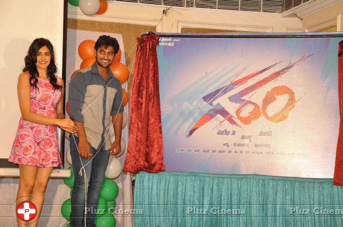 Garam Movie Press Meet Stills | Picture 1159119