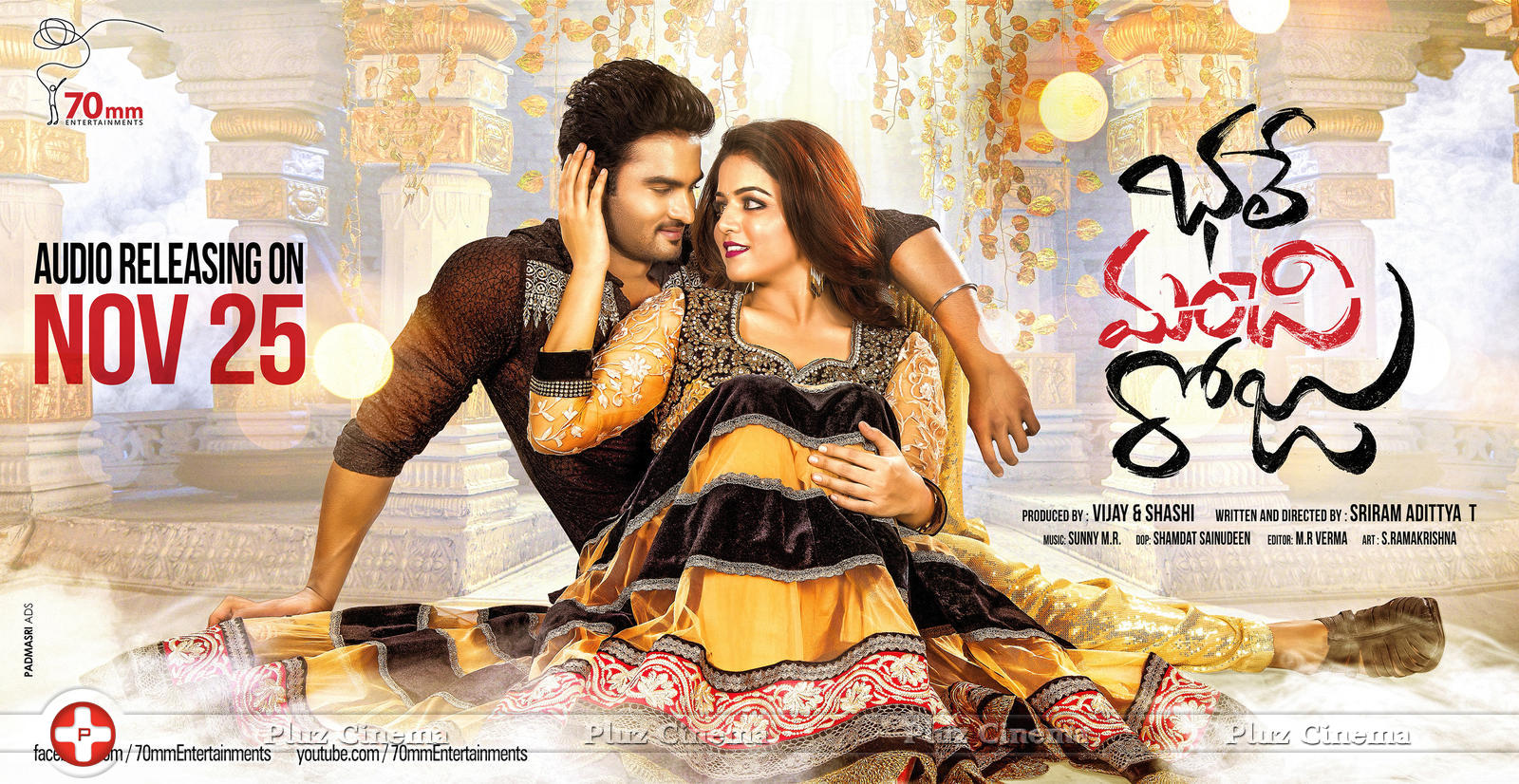 Bhale Manchi Roju Movie Audio Release Posters | Picture 1159090