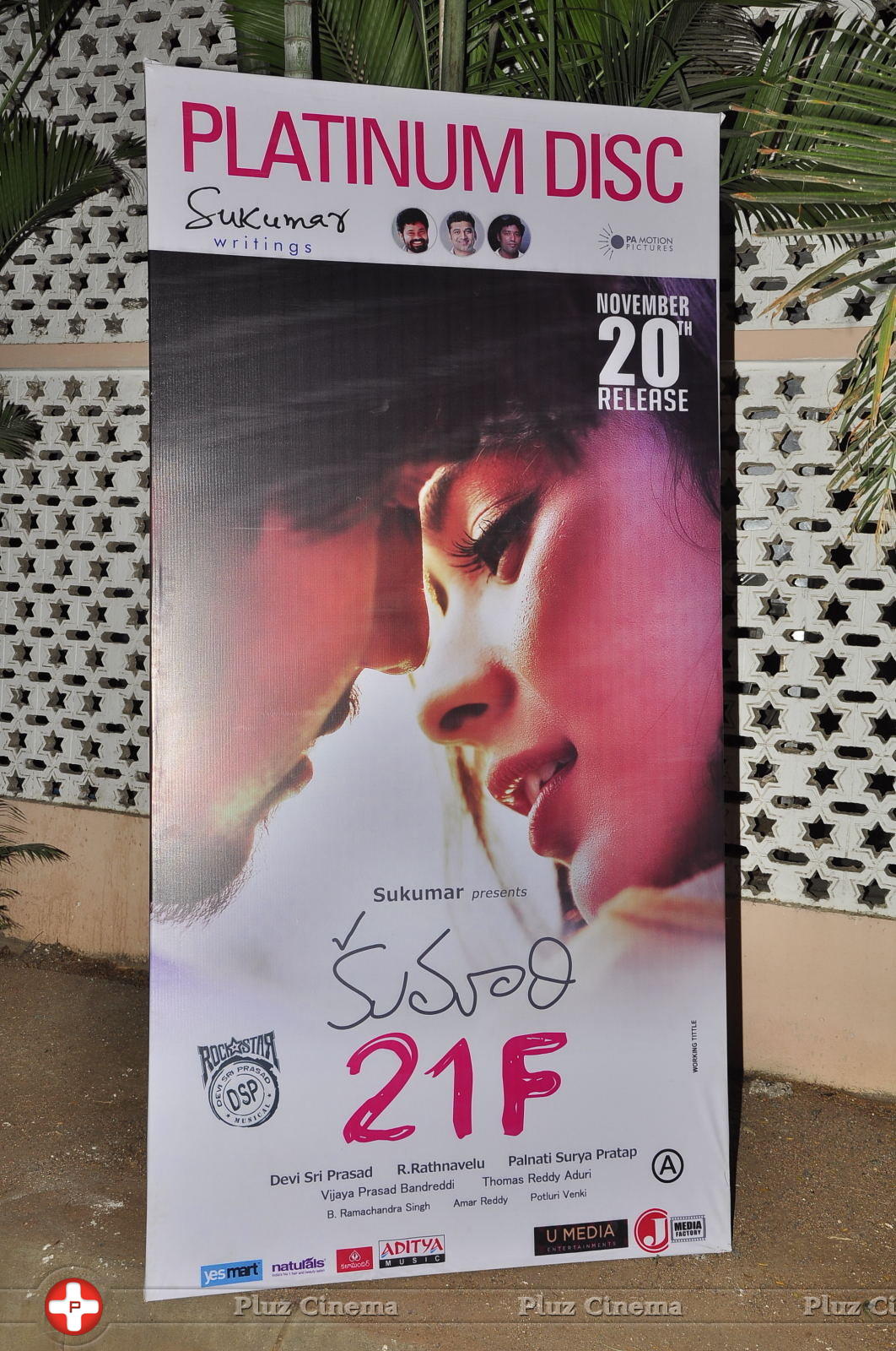 Kumari 21 F Movie Platinum Disc Function Photos | Picture 1161221