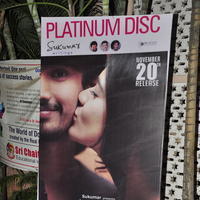 Kumari 21 F Movie Platinum Disc Function Photos | Picture 1161207
