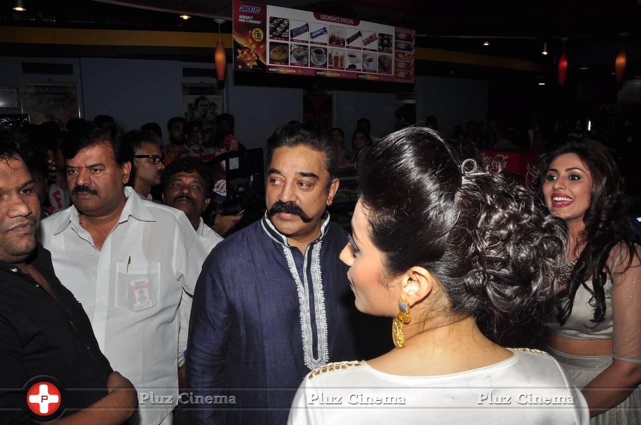 Kamal Haasan - Cheekati Rajyam Movie Premiere Show Stills | Picture 1162242