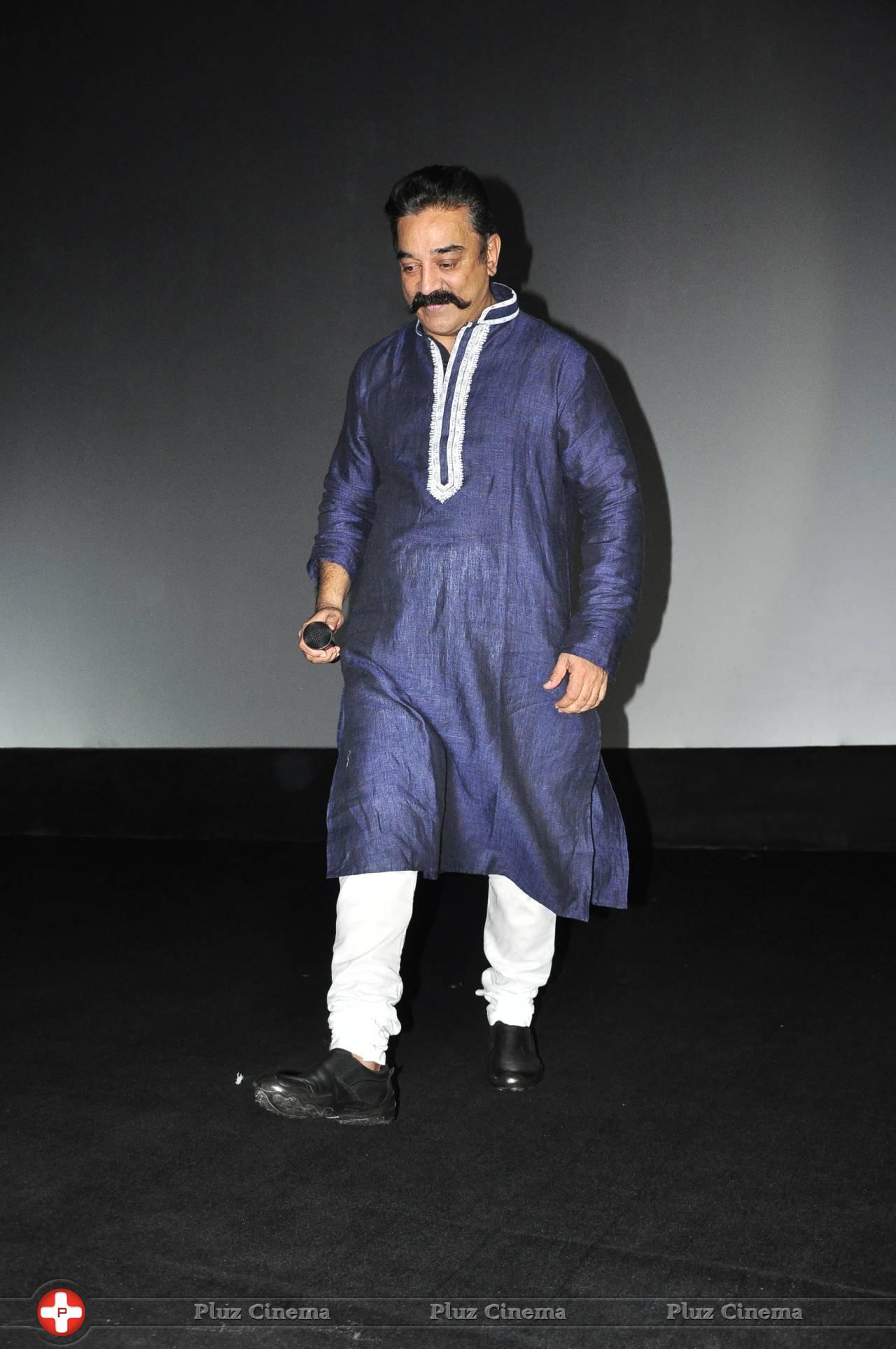 Kamal Haasan - Cheekati Rajyam Movie Premiere Show Stills | Picture 1162288