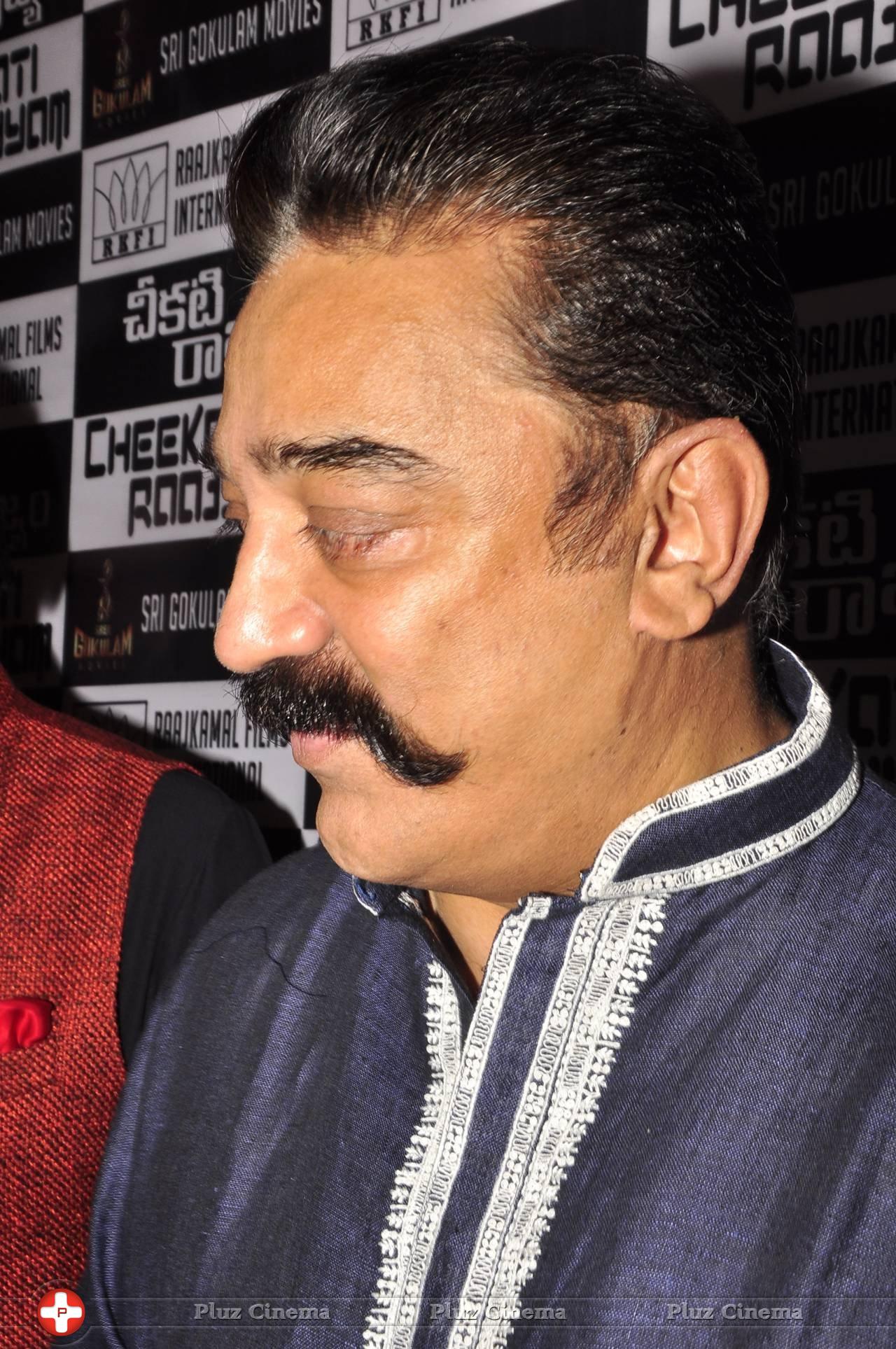 Kamal Haasan - Cheekati Rajyam Movie Premiere Show Stills | Picture 1162383