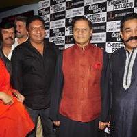 Cheekati Rajyam Movie Premiere Show Stills | Picture 1162377