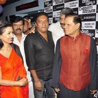 Cheekati Rajyam Movie Premiere Show Stills | Picture 1162378
