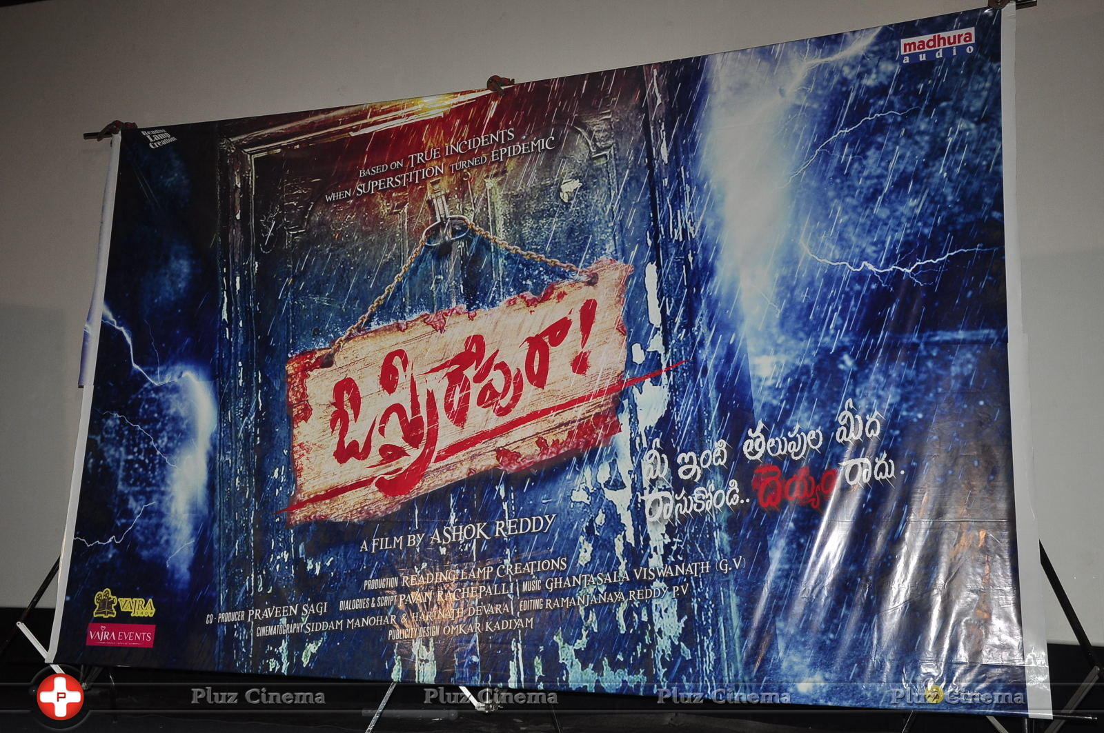 O Sthree Repu Raa Movie Audio Launch Stills | Picture 1163077