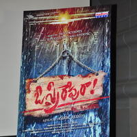 O Sthree Repu Raa Movie Audio Launch Stills | Picture 1163046