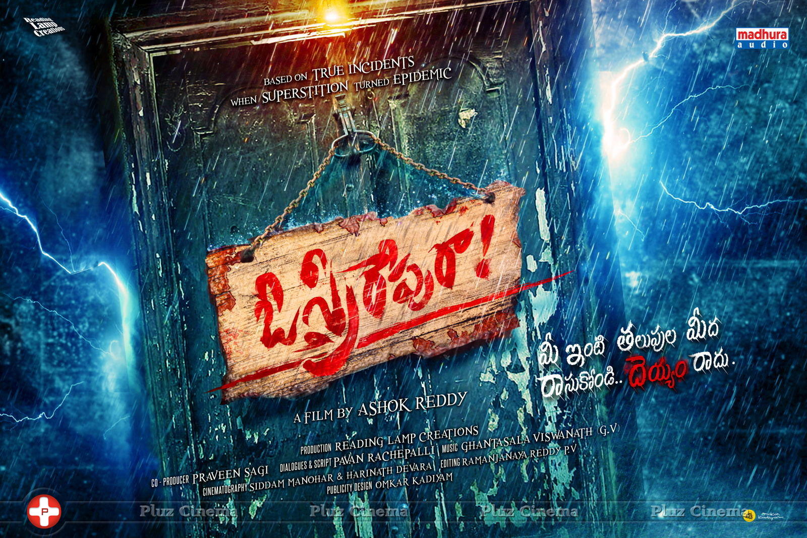 O Sthri Repu Raa Movie Wallpapers | Picture 1163218