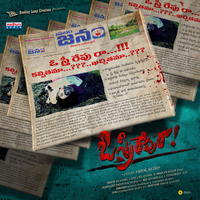 O Sthri Repu Raa Movie Wallpapers | Picture 1163216