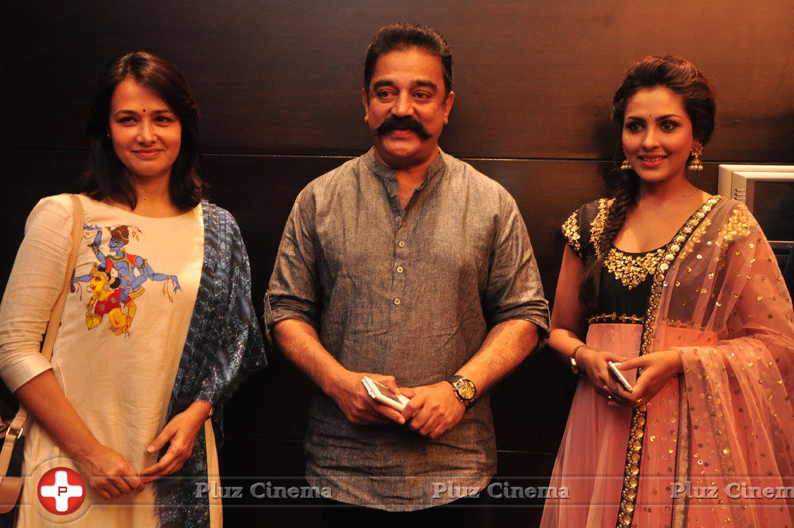 Cheekati Rajyam Movie Success Meet Photos | Picture 1163751
