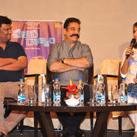 Cheekati Rajyam Movie Success Meet Photos | Picture 1163721
