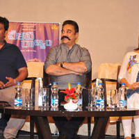 Cheekati Rajyam Movie Success Meet Photos | Picture 1163743