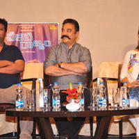 Cheekati Rajyam Movie Success Meet Photos | Picture 1163760