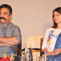 Cheekati Rajyam Movie Success Meet Photos
