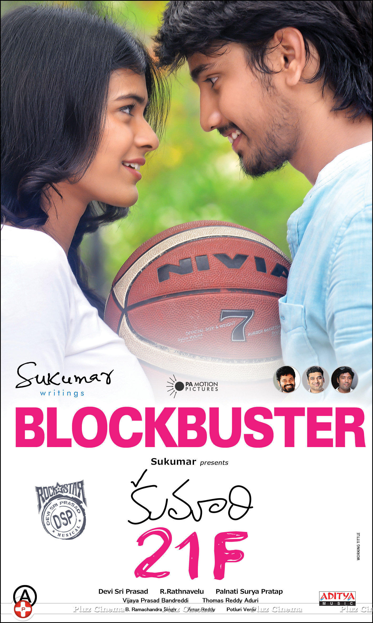 Kumari 21 F Blockbuster Posters | Picture 1163533