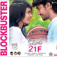 Kumari 21 F Blockbuster Posters | Picture 1163534