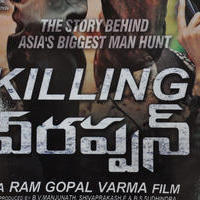 Killing Veerappan Movie Press Meet Photos | Picture 1164336
