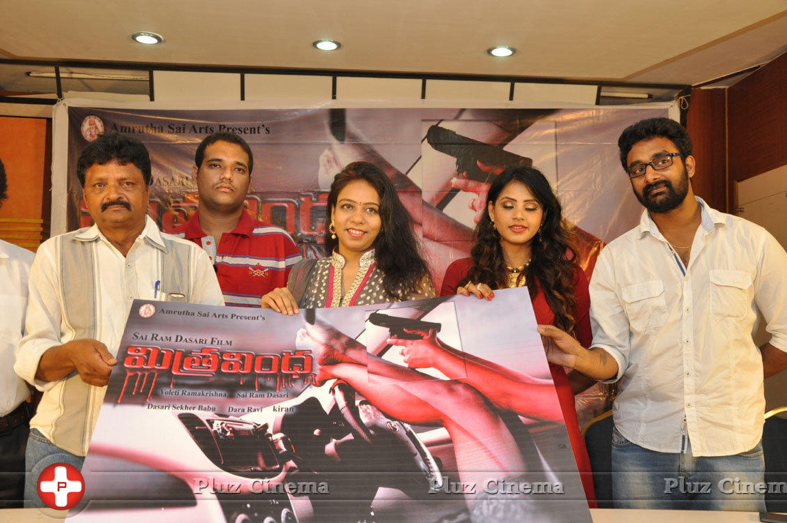 Mitravinda Movie Trailer Launch Stills | Picture 1166075