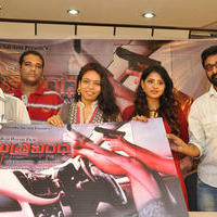 Mitravinda Movie Trailer Launch Stills | Picture 1166069