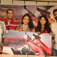 Mitravinda Movie Trailer Launch Stills | Picture 1166076