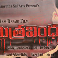 Mitravinda Movie Trailer Launch Stills | Picture 1166077