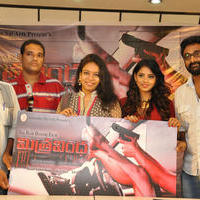 Mitravinda Movie Trailer Launch Stills | Picture 1166079