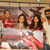Mitravinda Movie Trailer Launch Stills | Picture 1166080