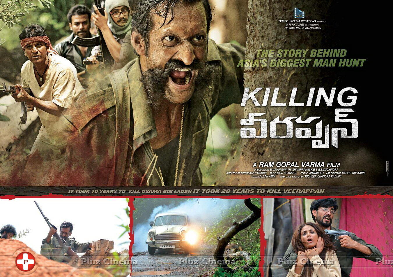 Killing Veerappan Movie Wallpapers | Picture 1165197