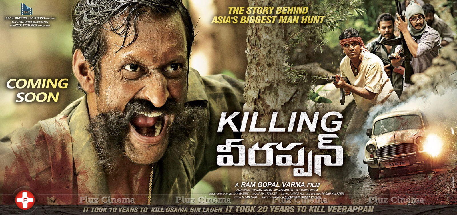 Killing Veerappan Movie Wallpapers | Picture 1165199