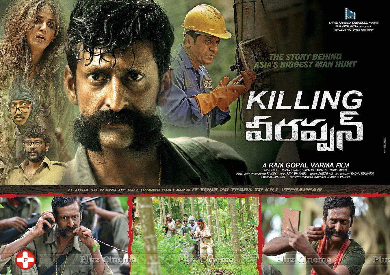Killing Veerappan Movie Wallpapers | Picture 1165200