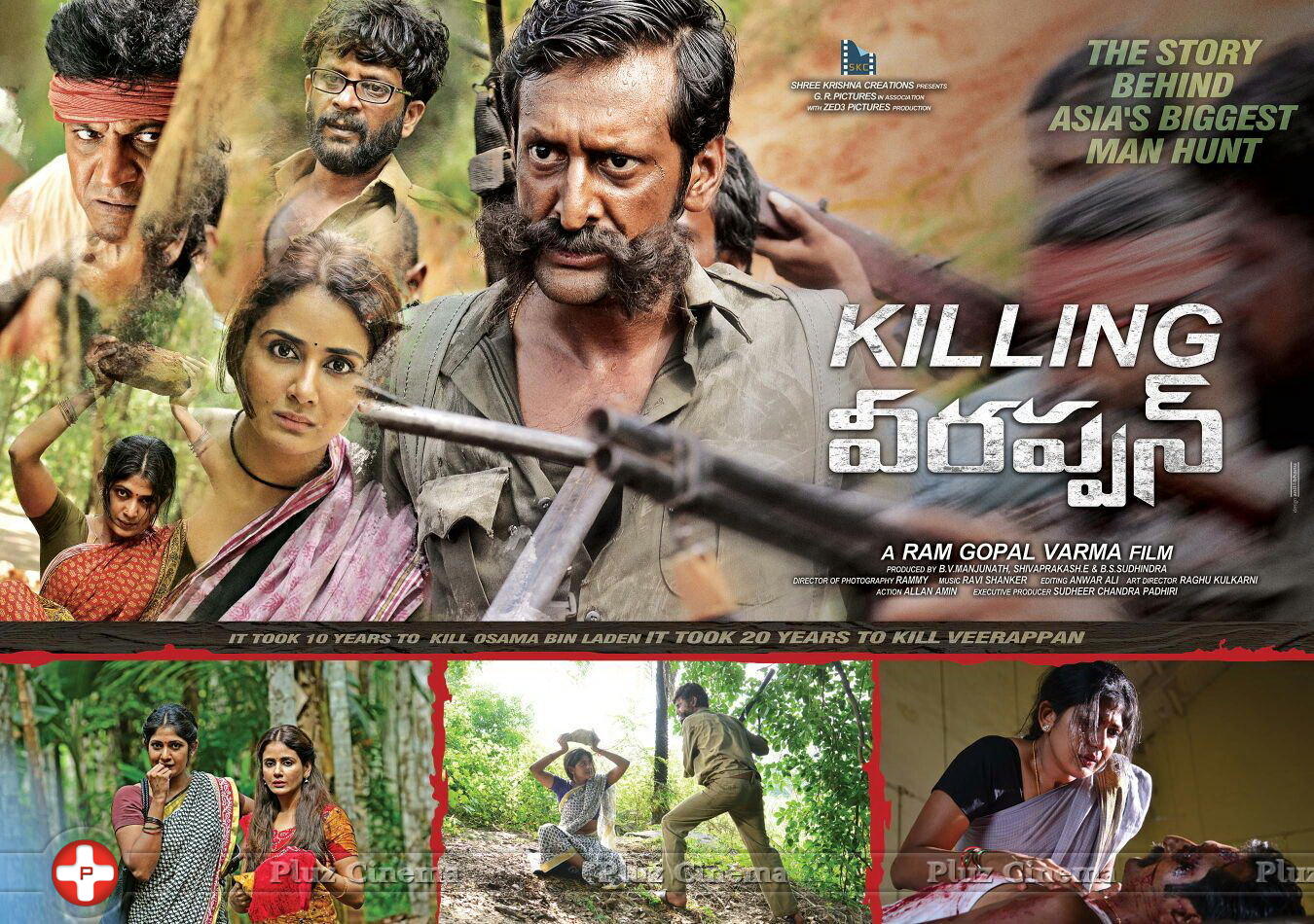 Killing Veerappan Movie Wallpapers | Picture 1165201